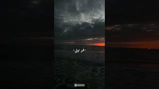 حالات واتس اب | ستوريات | ستوريات دينية | تصميم قرأن | ستوريات انستقرام