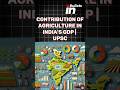 Contribution of Agriculture in India's GDP | UPSC | Part II