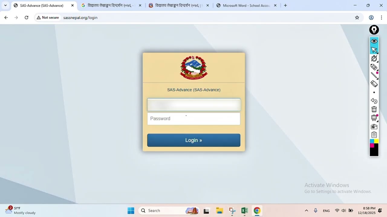 School Accounting System (SAS) तालिम | बजेट प्रविष्टी गर्ने तरिका । 