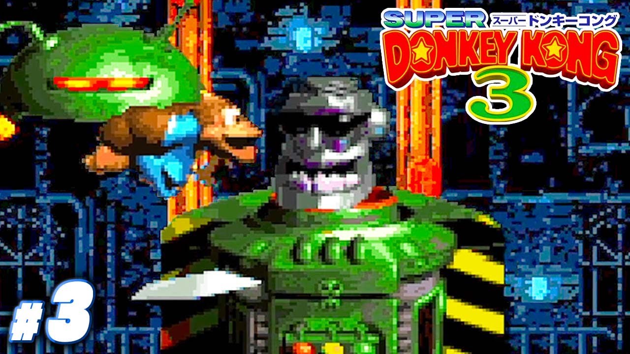 トラウマ確定の名作鬼畜アクションゲーム『スーパードンキーコング3