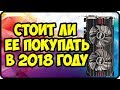 Видеокарта R7 250x в 2018 году | Стоит ли ее сейчас покупать / R7 250x benchmark