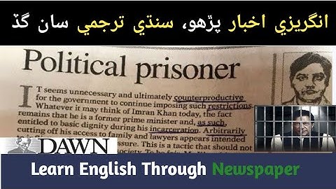 Dawn Newspaper Editorial With Sindhi Translation @SirAliOfficial1 