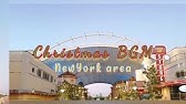 曲名付き Usjクリスマスbgm New York Christmas Music Youtube 曲名付き Usjクリスマスbgm New York Christmas Music Youtube