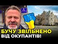 ВЕЛИКА ПЕРЕМОГА ЗСУ на Київщині