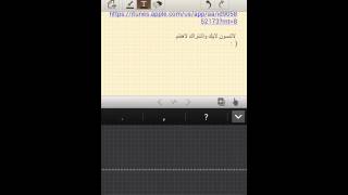 لعبة aa لعبة مجانية للآيفون والاندرويد screenshot 3