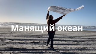 картинка: Северо-запад Тихого океана, граница Орегона и Вашингтона.