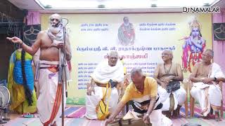 🔴Live: ஸ்ரத்தாஞ்சலி விழாதலைமை மஹாரண்யம் குருஜிஸ்ரீஸ்ரீ முரளிதர ஸ்வாமிகள்