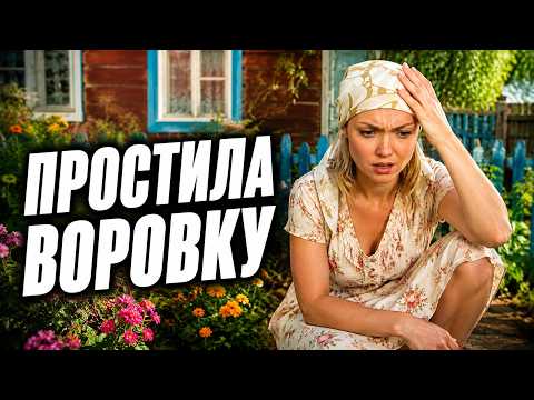 Жена простила ту, что лишила её памяти, но мать требует тюрьмы для гадины | Мелодрама