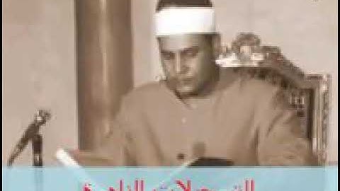 سورة الفاتحة الشيخ محمود صديق المنشاوى 💜||جودة عالية ❤️ 💐 HD نادرة جدا