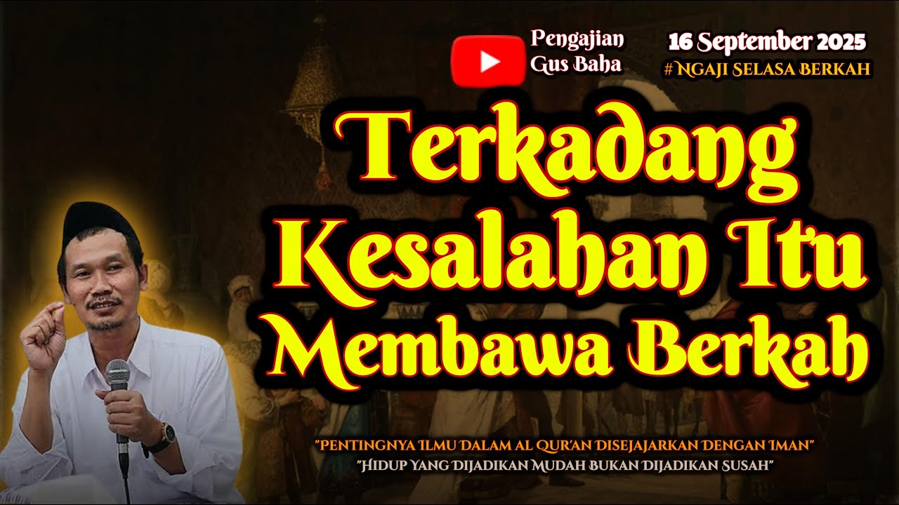 Kesalahan Yang Membawa Berkah | Gus Baha
