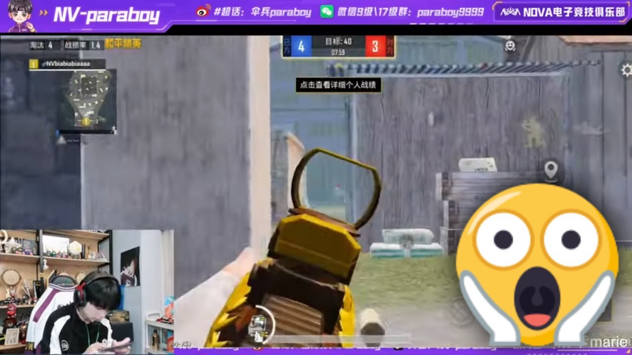 Paraboy Facing Hardest Opponent in TDM - Close Range Practice