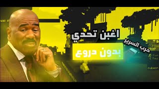 Minecraft egg wars😁ماينكرافت  اغبن تحدي