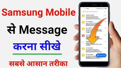 Samsung Mobile se message kaise kare | How to Send a text message on Samsung galaxy | Hindi Me Trick