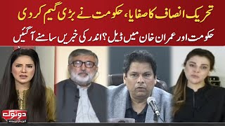 Do Tok with Kiran Naz | SAMAA TV | 19th May 2023