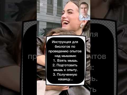 Инструкция