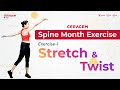Ceragem Spine Exercise | Exercise 1 | Stretch & Twist | World Spine Day