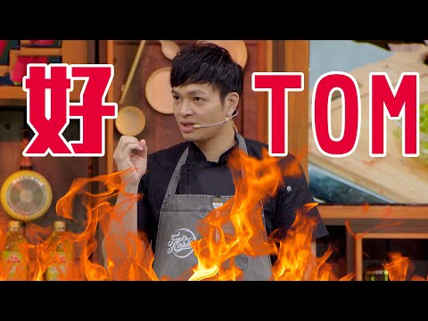 阮紹榮徒手抓剛蒸好的碗 福原愛超驚嚇：不會燙嘛！！｜料理之王 EP9 Clip