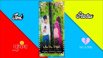 Jagdish rathva new timli status 2023🤪 Parul rathva new timli status😢 Govind rathva new timli status💔