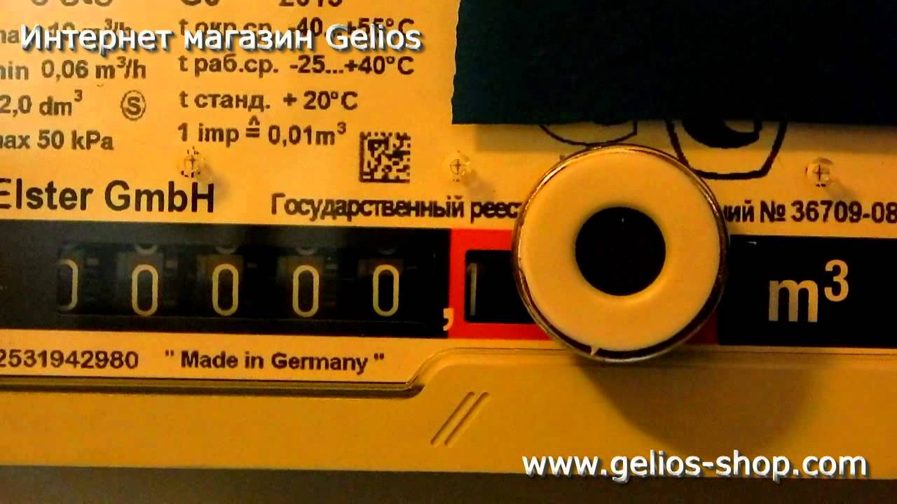 Магнит на газовый счетчик ВК. Остановка газового счетчика! +7 (963) 501 ...