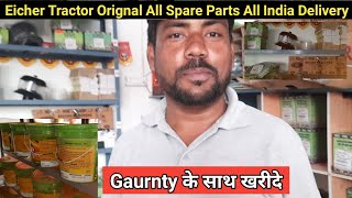 Eicher Tractors All Spare parts buy Cheapest Price with Warranty All India home Delivery screenshot 5