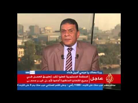 اتصالات المشاهدين حول الاستفتاء على الدستور الجديد