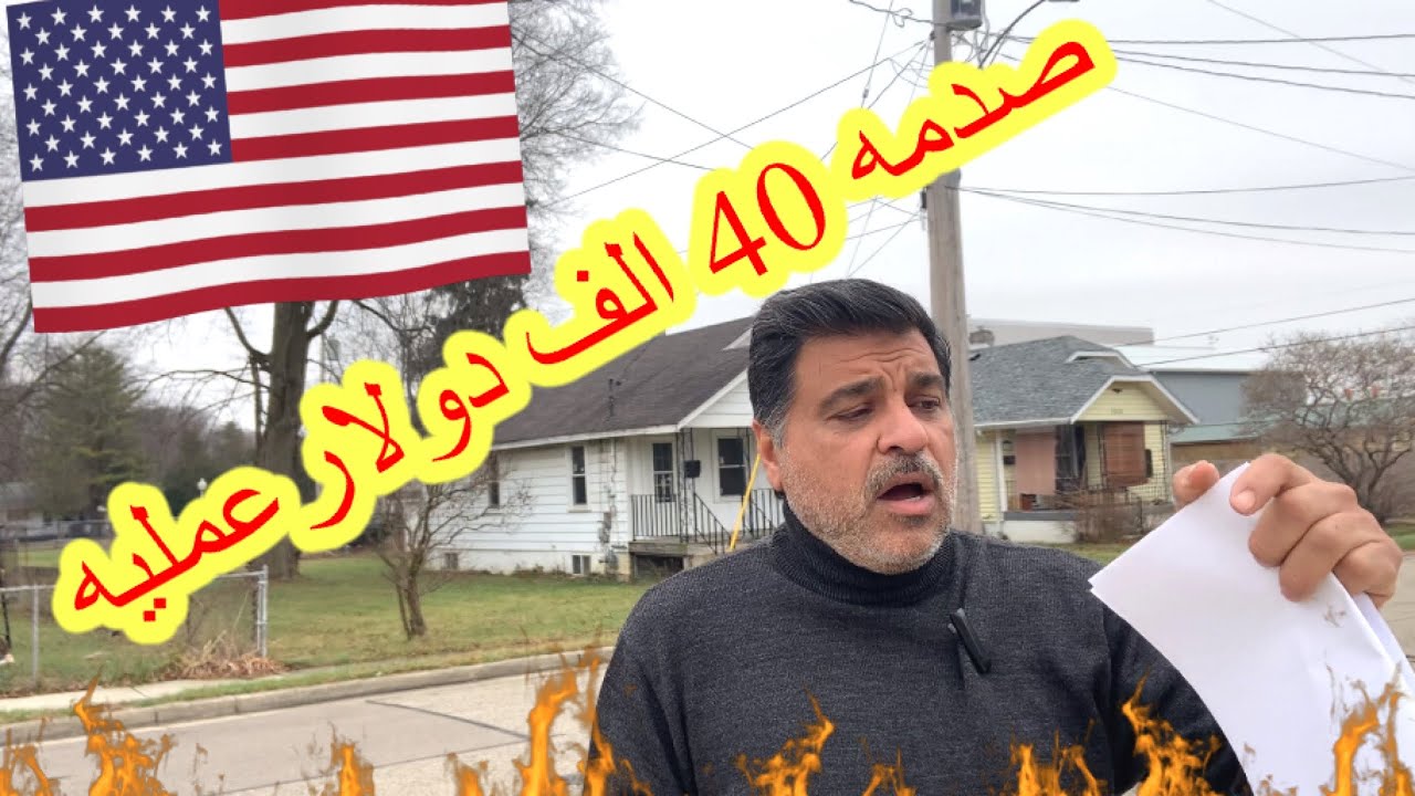 التامين الصحي في امريكا