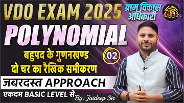 VDO Exam 2025 | Polynomial Full Concept | Basic से Advance | Exam में  सवाल पक्के !  By Jaideep Sir