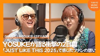Download Lagu 【ゲスト：YOSUKE（SPYAIR）】YOSUKEが語る衝撃の2日間「JUST LIKE THIS 2025」で感じたファンの想い MP3