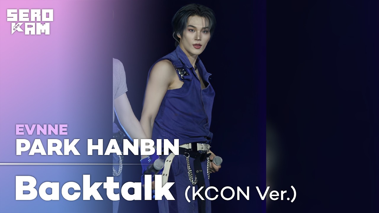PARK HANBIN (박한빈) | EVNNE(이븐) - 뱉어 (Backtalk) (KCON Ver