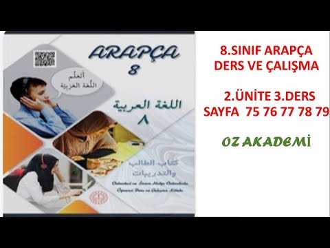 Arapça | 8.Sınıf | Ders Kitabı Cevapları | 2.Ünite | 3.Ders | Sayfa 75 76 77 78 79