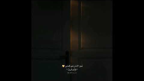 قران حالات واتس | للقارئ يوسف المرهون | حالات واتس اب دينيه♥♥.