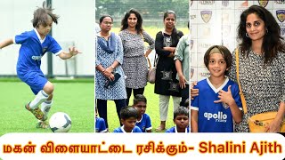Full Video- அஜத மகன ஆதவக கலபநத வளயடம வடய மகன வளயடட ரசககம Shalini