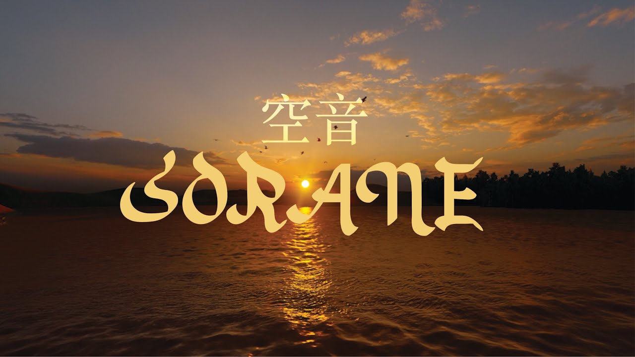 在 YouTube 上观看 Akio 『sorane 空音』Visualizer + Lyric Video 在 YouTube 上观看 Akio 『sorane 空音』Visualizer + Lyric Video