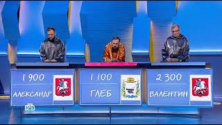 Своя Игра. Выпуск От 03.04.2021