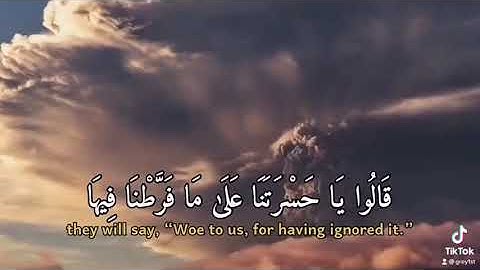 ياسر الدوسري - سورة الانعام