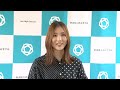 【新校歌】シンガーソングライター琴音が高校の校歌を作詞作曲 1期生の前で披露 校歌に込めた思い 校歌フルバージョン