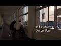 ナイトクロージング/Saucy Dog (高校生弾き語りcover)