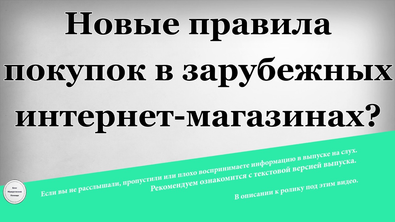 Новые правила покупки. Не пришла пенсия на карту. Не поступила пенсия на карту. Куда позвонить если не пришла пенсия. Задерживают пенсию на карту.