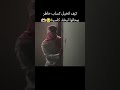 مزنه و زايد رون قصص رون مزنه زايد كساب كاسره