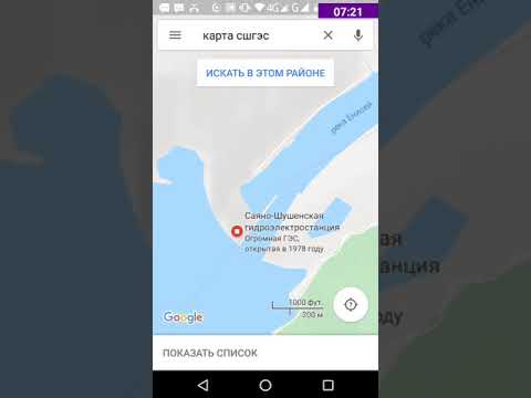 Если Саяно-Шушенская ГЭС обрушится