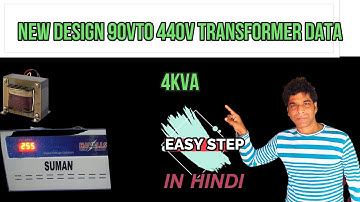 NEW DESIGN 90VTO 440V TRANSFORMER DATA IN HINDI| DIGITAL KIT USE 4 KVA AUTOMATIC STABILIZER DATA