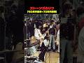 ストーンズのギターリフ '69年～’71年 The Rolling Stones Guitar Riffs '69～’71