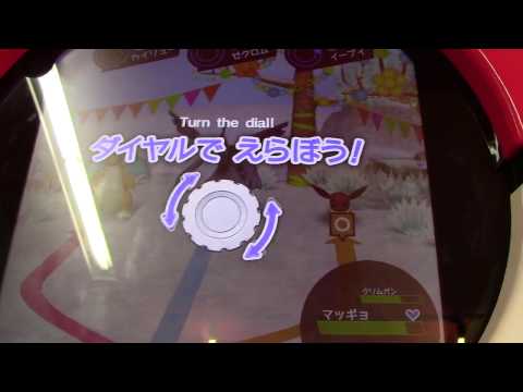 マスターミュウツー戦 ゲット ポケモントレッタフェス2弾 Youtube