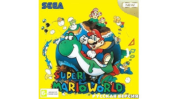 Super Mario World (Russian SMD Bootleg) - Continue and Game Over Screens