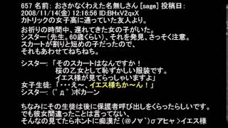 掲示板にあった抱腹絶倒するレス集