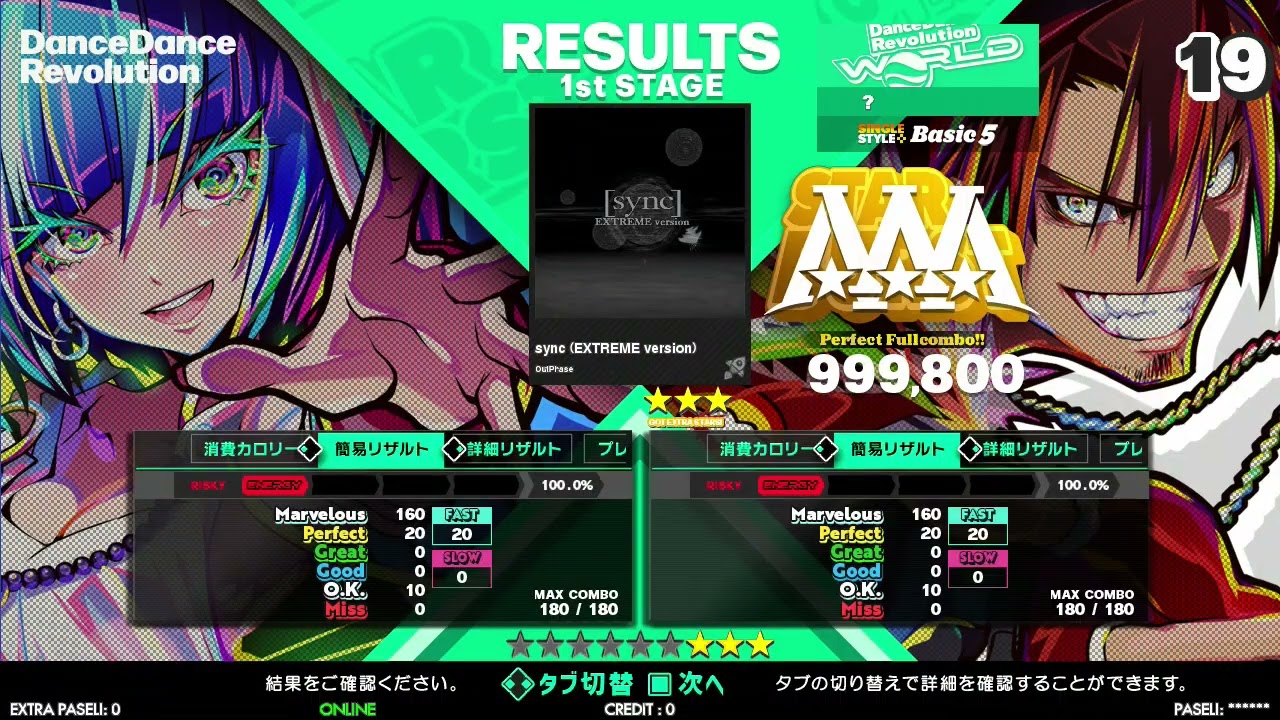 DDR ステルス講習会 2026/4/3 フェドラ大須 - [sync] EXTREME version