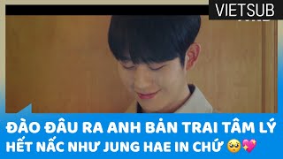 Đào Được Đâu Ra Anh Bạn Trai Tâm Lý Hết Nấc Như Jung Hae In Chứ 🥺💖 #APieceOfYourMind 🇻🇳VIETSUB🇻🇳