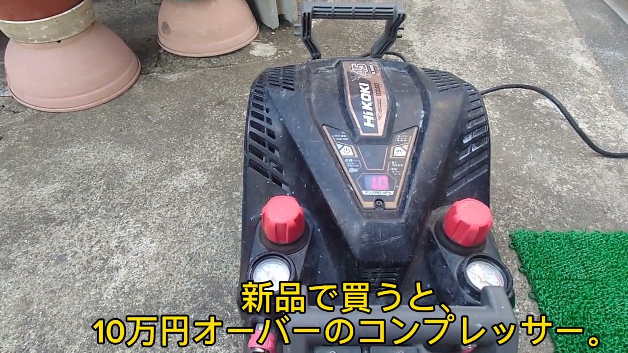 EC1445H3 オーバーホール1 - YouTube