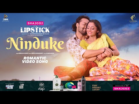 NINDUKE ( নিন্দুকে ) | IMRAN | NANCY | ADOR AZAD | PUJA CHERRY | LIPSTICK | EID MOVIE SONG 2024 @TigerMediaOfficial