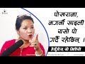 Tamsaling tv  pokhara           kumari budha magar